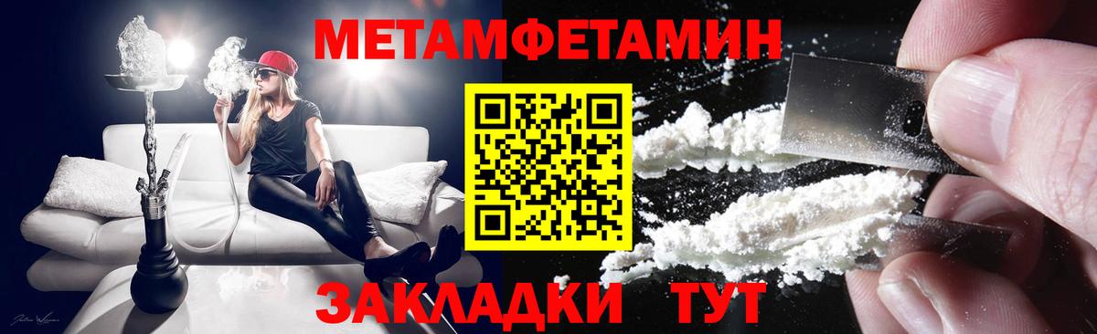 Ставрополь  Амфетамин Premium  АМФ  Вход с VPN 