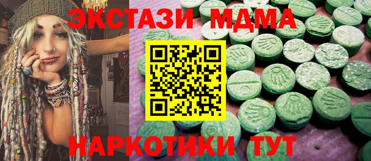 LSD-25  МАРИХУАНА  Cocaine  Меф МЯУ МЯУ   Вход с VPN  Ставрополь  Сколько стоит 