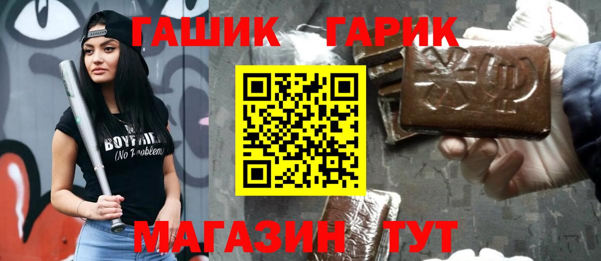 Гашиш индика сатива Ставрополь