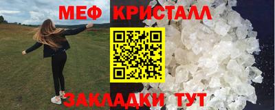 стафф Рязань