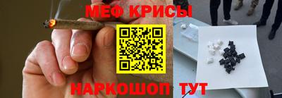 стафф Рязань
