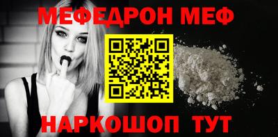 кокс Рузаевка