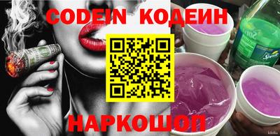кокс Рузаевка