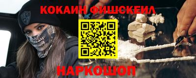 стафф Рязань
