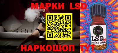 стафф Рязань