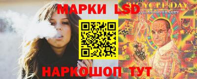 стафф Рязань
