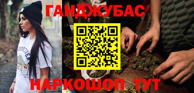 стафф Рязань