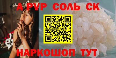 стафф Рязань