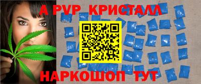 кокс Рузаевка