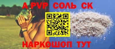 кокс Рузаевка