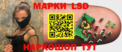 гидропоника Рыбинск