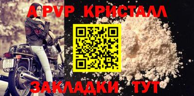 стафф Рязань