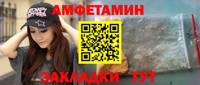 стафф Рязань