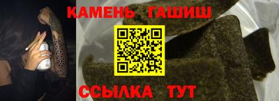 стафф Рязань