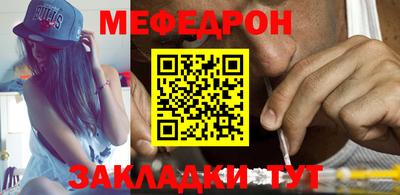 MDMA Premium VHQ Северобайкальск