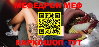 кокс Рузаевка