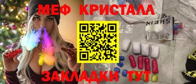 стафф Рязань