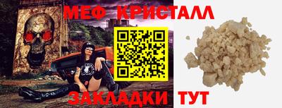 MDMA Premium VHQ Северобайкальск