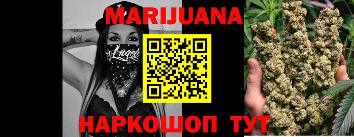 МАРИХУАНА Amnesia  Марихуана OG Kush  Ставрополь  Вход с VPN  Шишки марихуана марихуана 